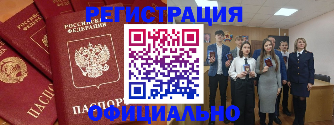 прописка гарантия в Чувашии